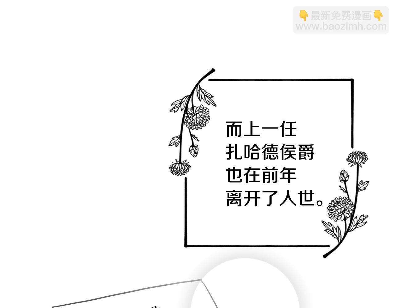 第36话 占有欲(1/5)-第37话