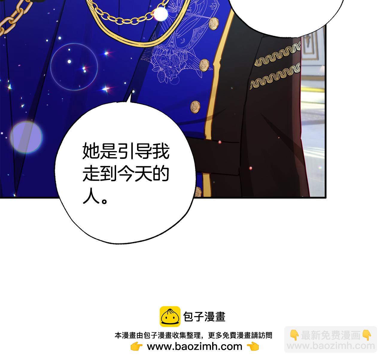 第36话 占有欲(1/5)-第37话