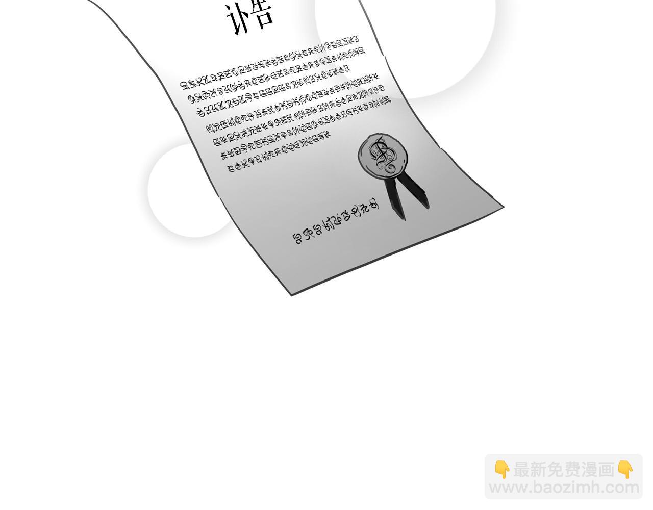 第36话 占有欲(1/5)-第37话