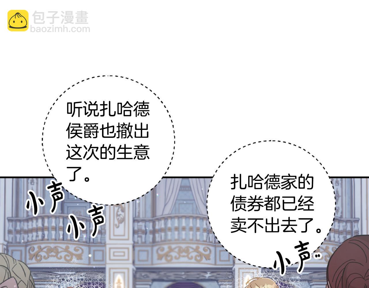 第36话 占有欲(1/5)-第37话