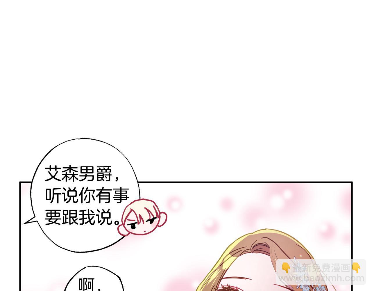 第38话 我该走了(1/5)-第39话