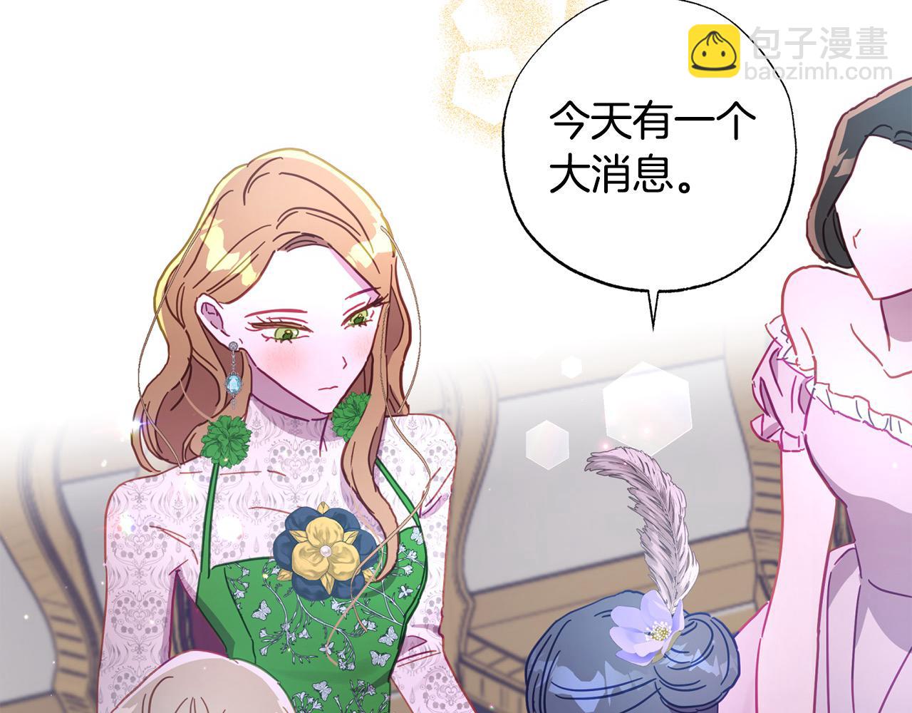 第38话 我该走了(1/5)-第39话