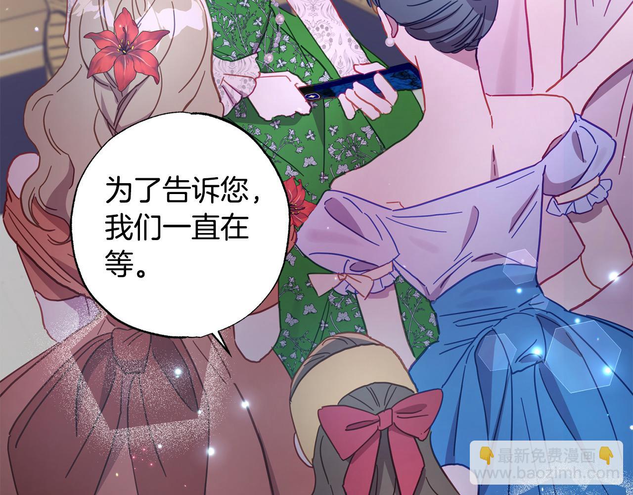 第38话 我该走了(1/5)-第39话