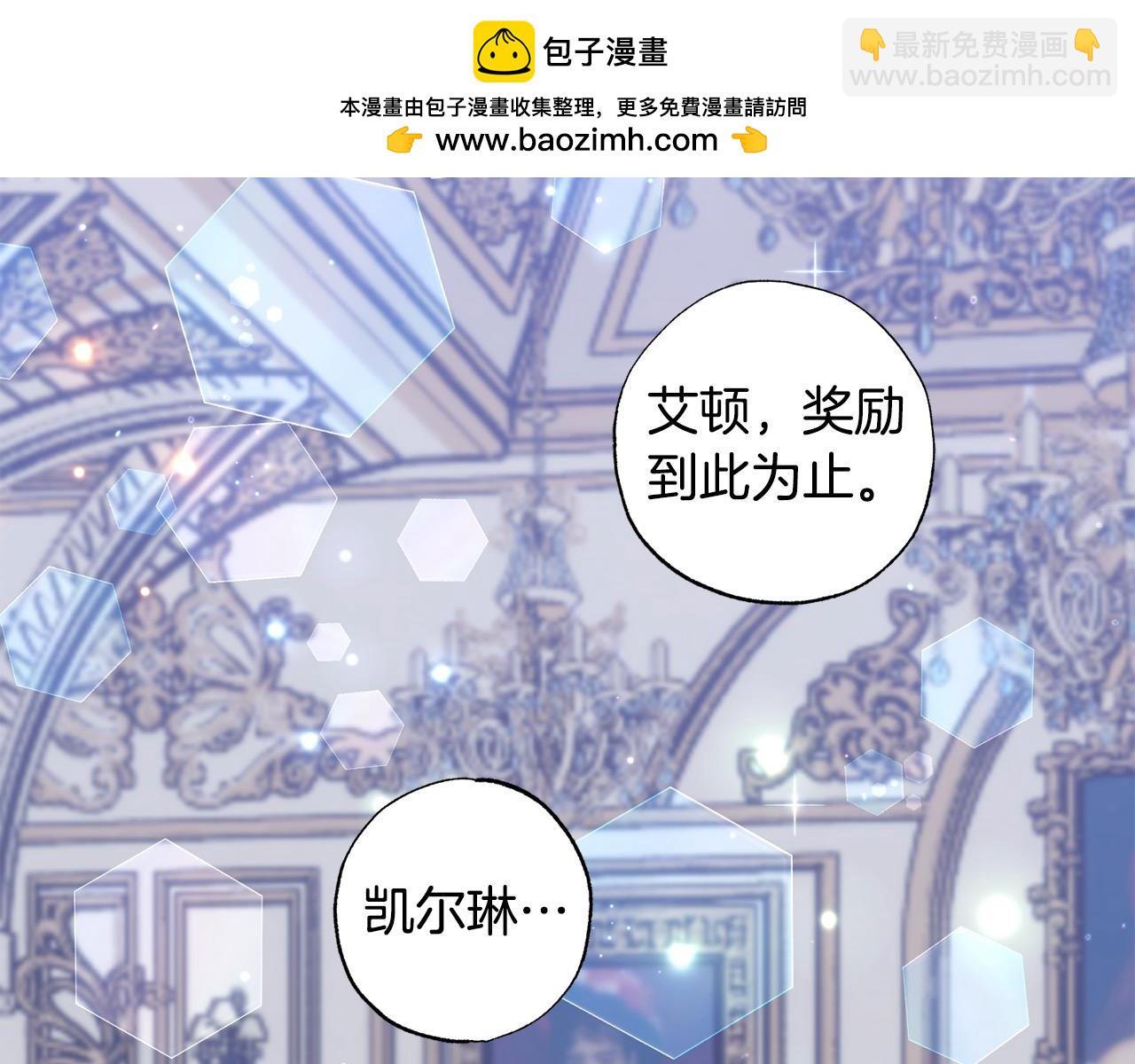 第38话 我该走了(1/5)-第39话