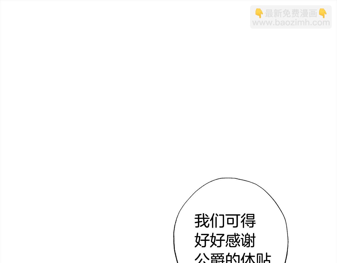 第38话 我该走了(1/5)-第39话