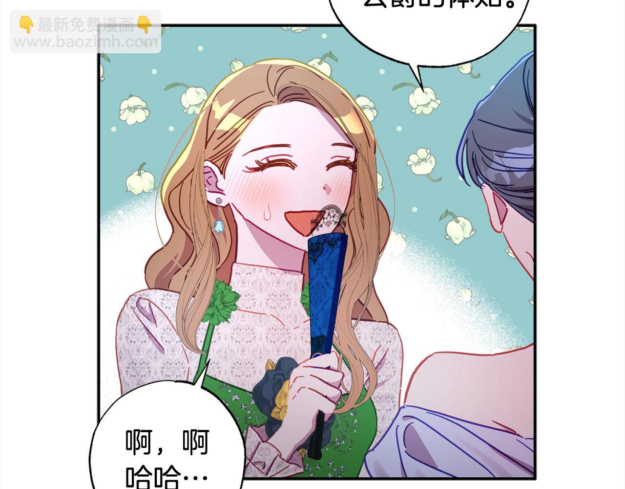 第38话 我该走了(1/5)-第39话