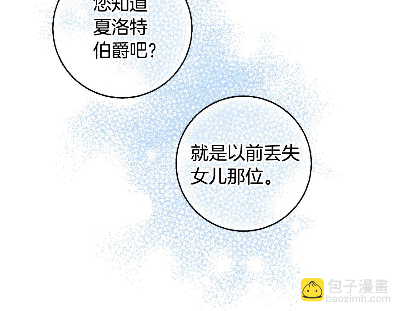 第38话 我该走了(1/5)-第39话