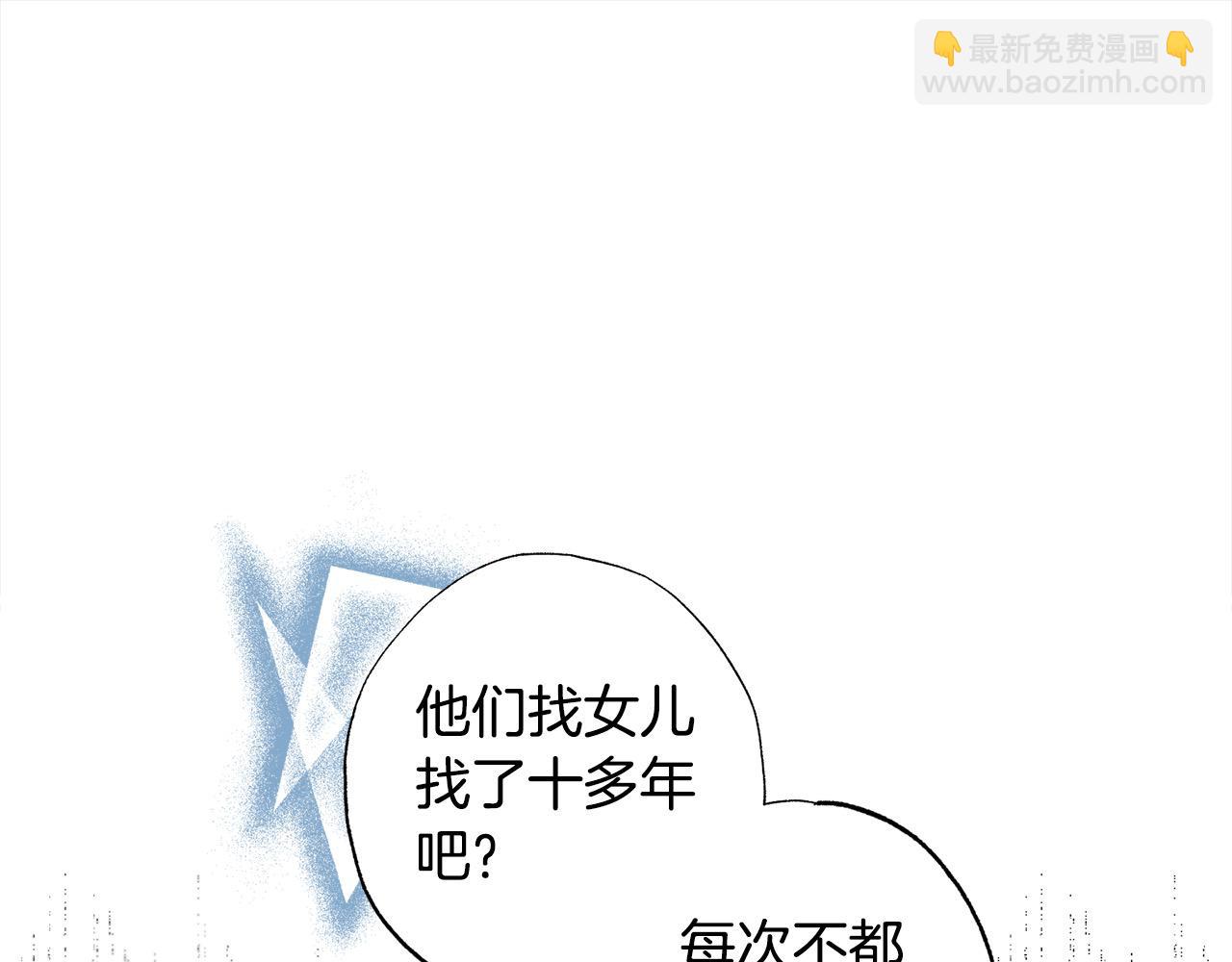 第38话 我该走了(1/5)-第39话