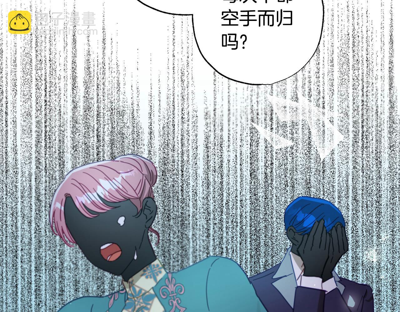 第38话 我该走了(1/5)-第39话