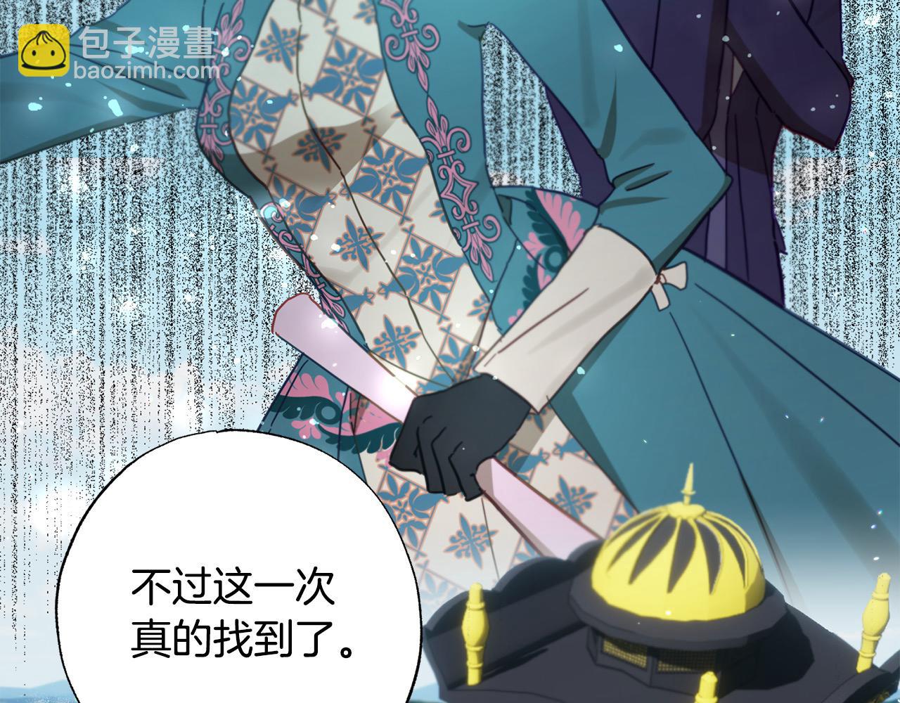 第38话 我该走了(1/5)-第39话