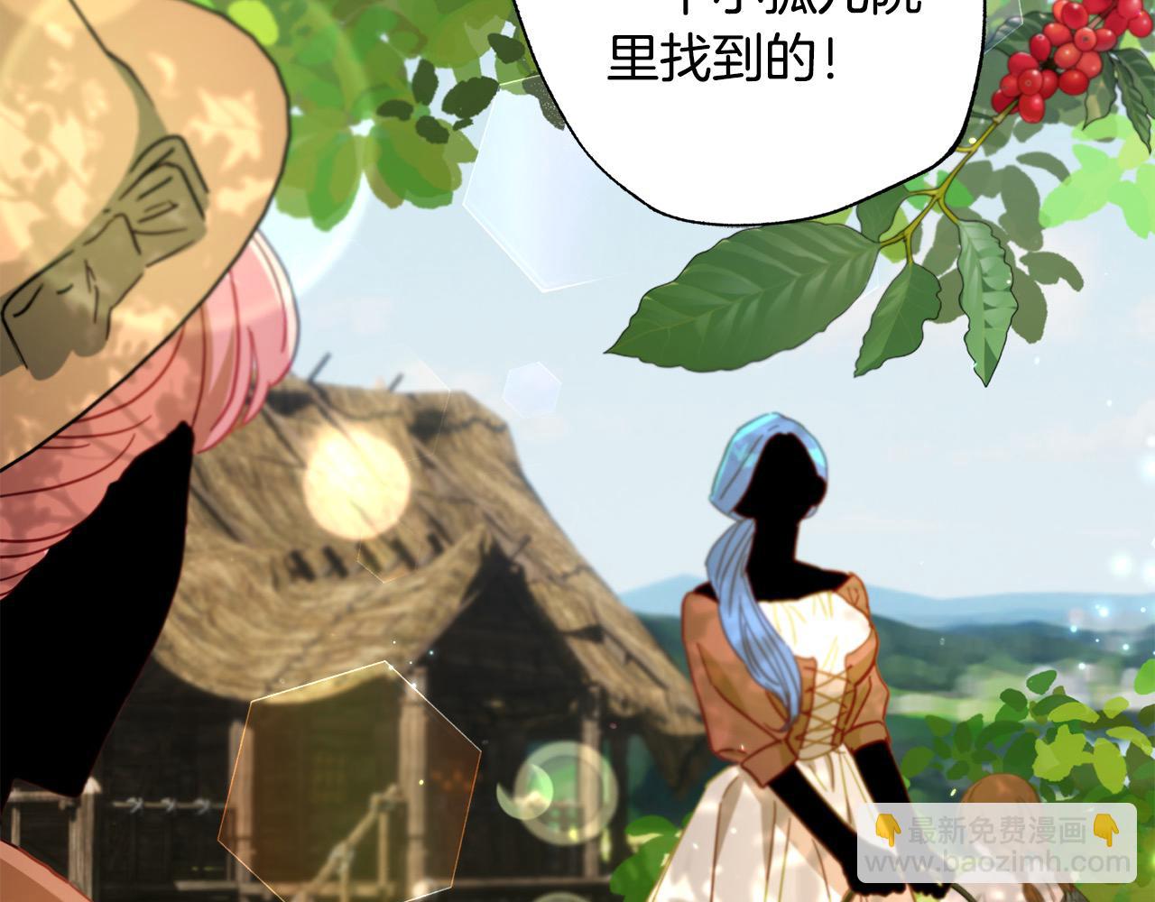 第38话 我该走了(1/5)-第39话