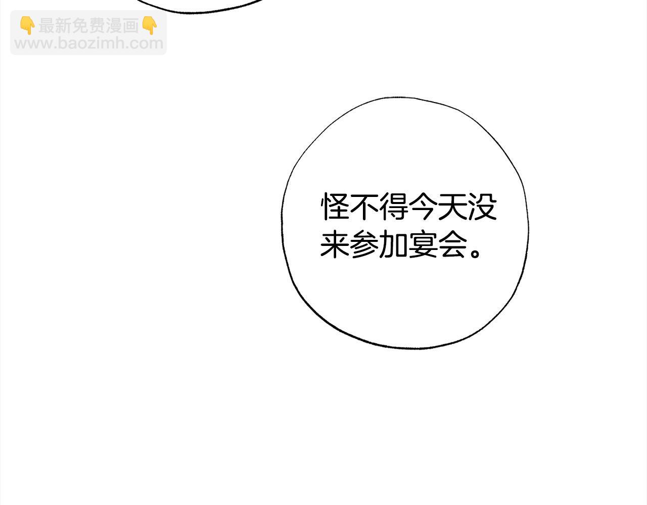 第38话 我该走了(1/5)-第39话