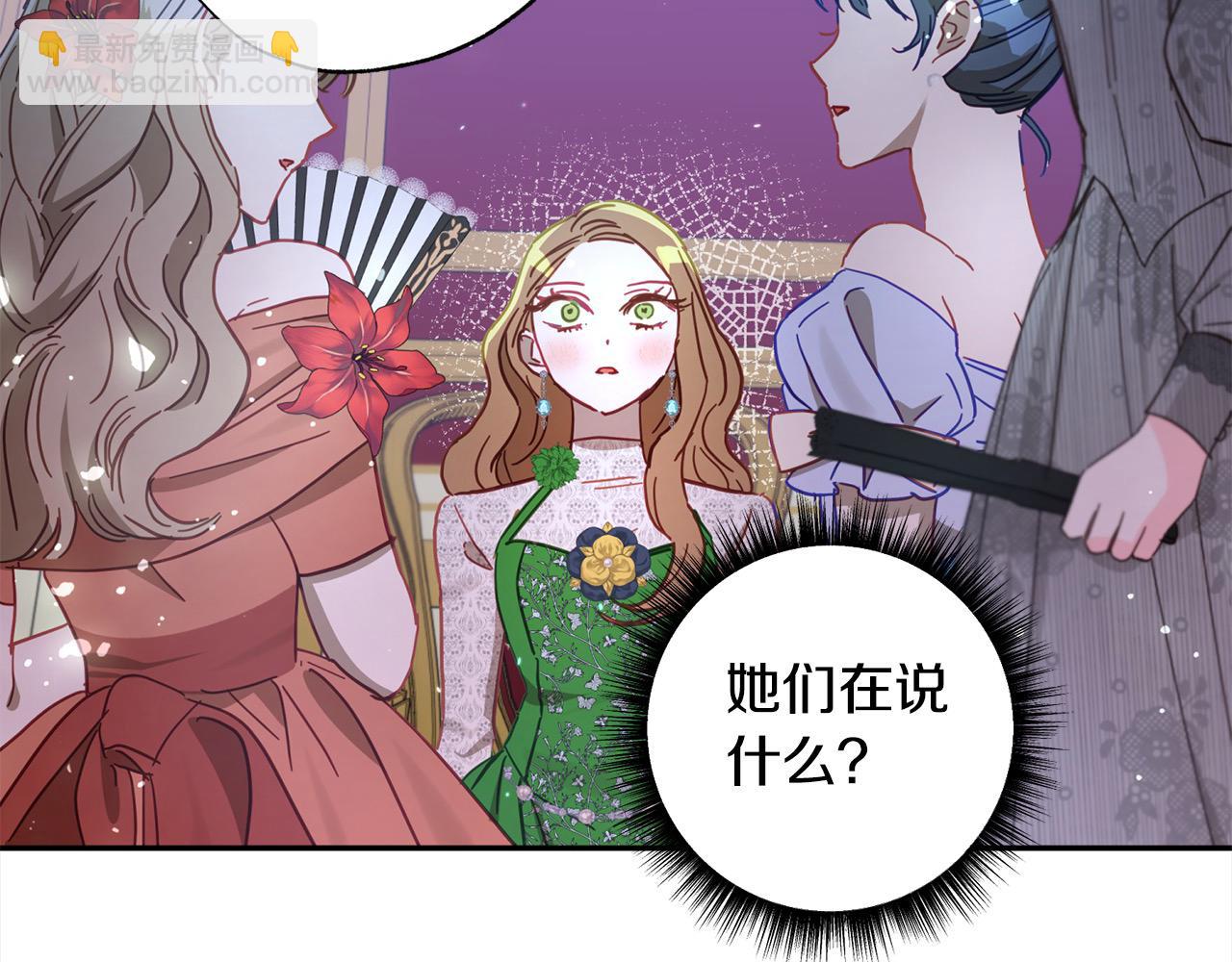 第38话 我该走了(1/5)-第39话