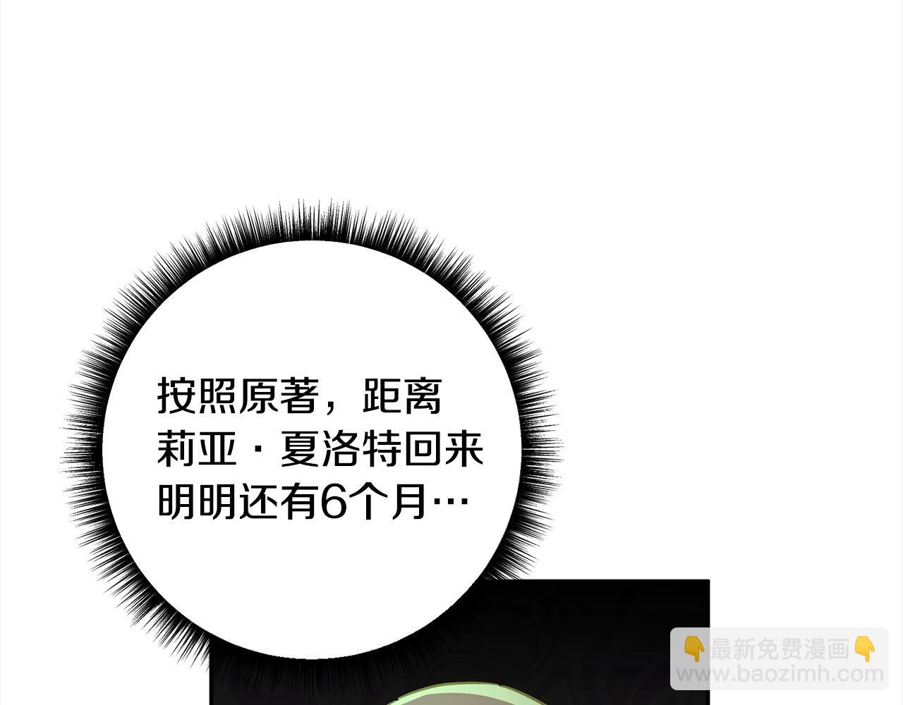 第38话 我该走了(1/5)-第39话