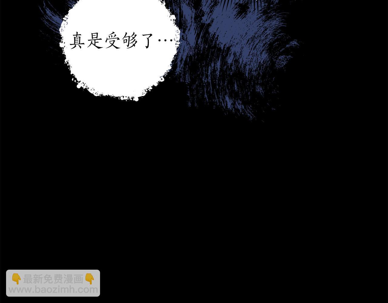 第4话 可爱正太由我来保护！(1/5)-第5话