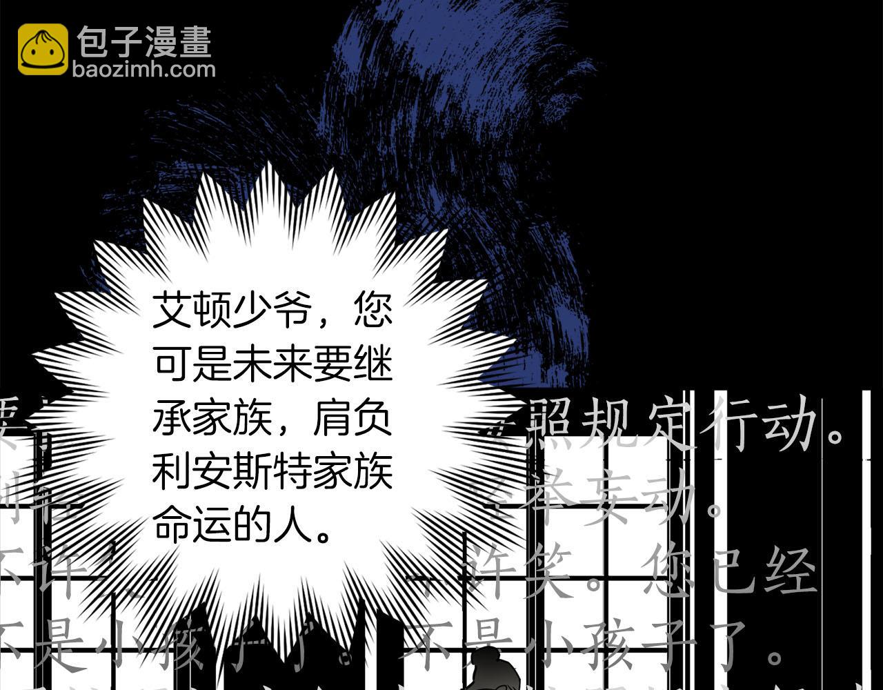 第4话 可爱正太由我来保护！(1/5)-第5话