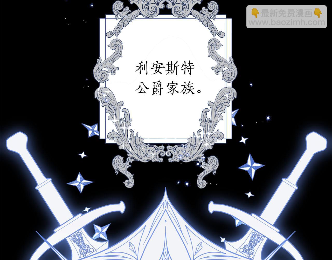 第4话 可爱正太由我来保护！(1/5)-第5话