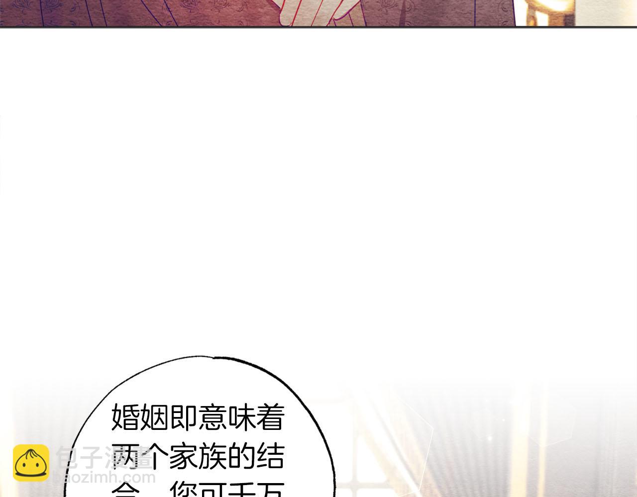 第4话 可爱正太由我来保护！(1/5)-第5话