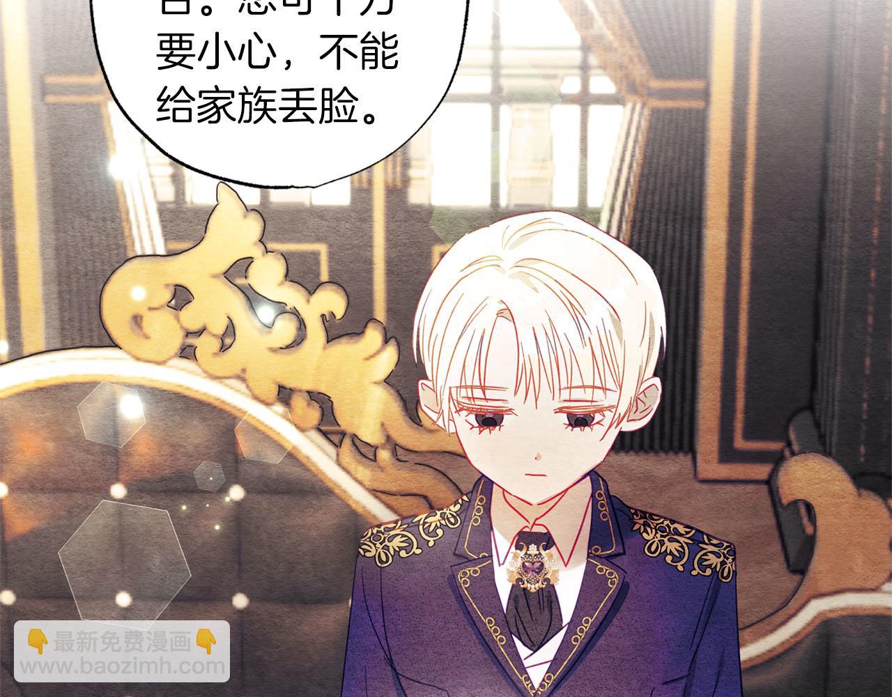 第4话 可爱正太由我来保护！(1/5)-第5话