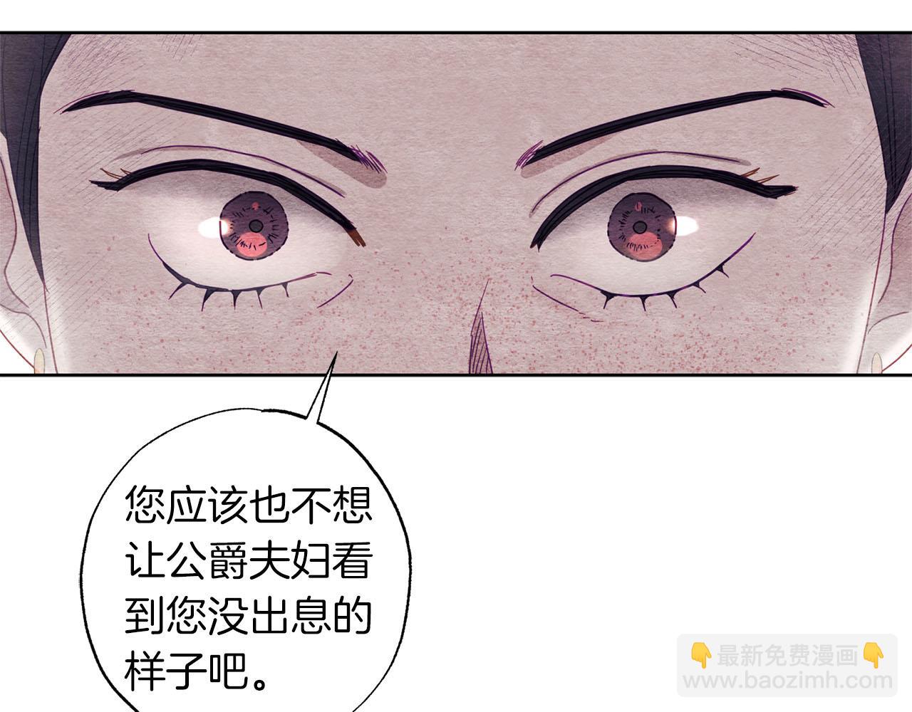 第4话 可爱正太由我来保护！(1/5)-第5话