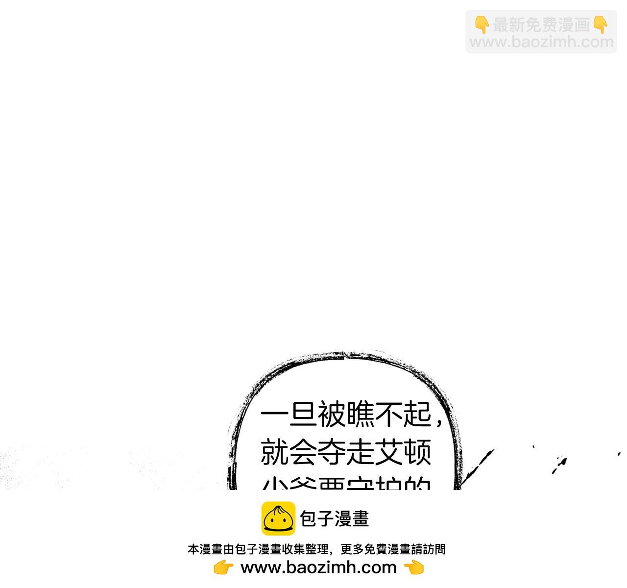 第4话 可爱正太由我来保护！(1/5)-第5话