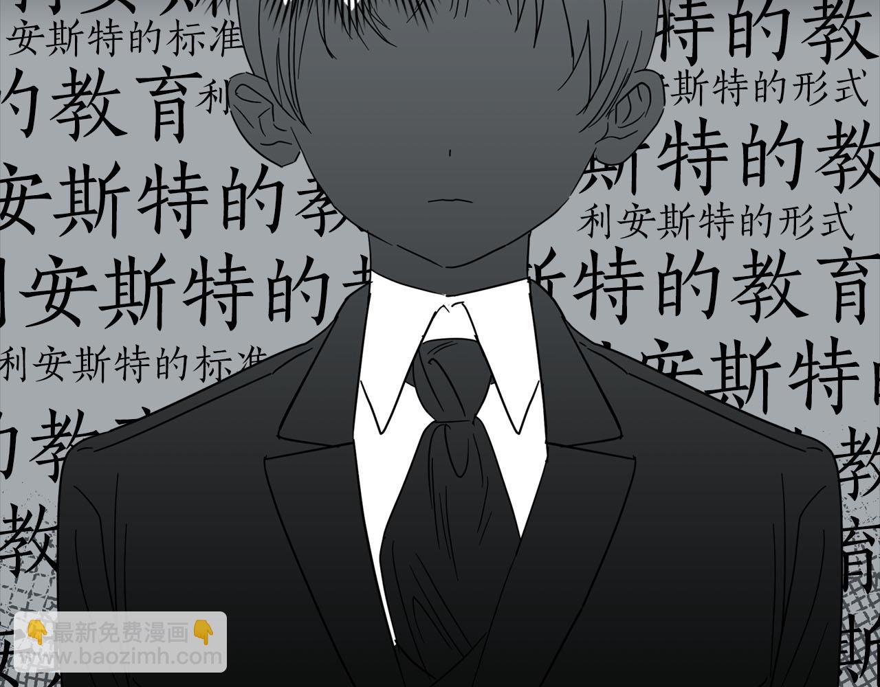 第4话 可爱正太由我来保护！(1/5)-第5话