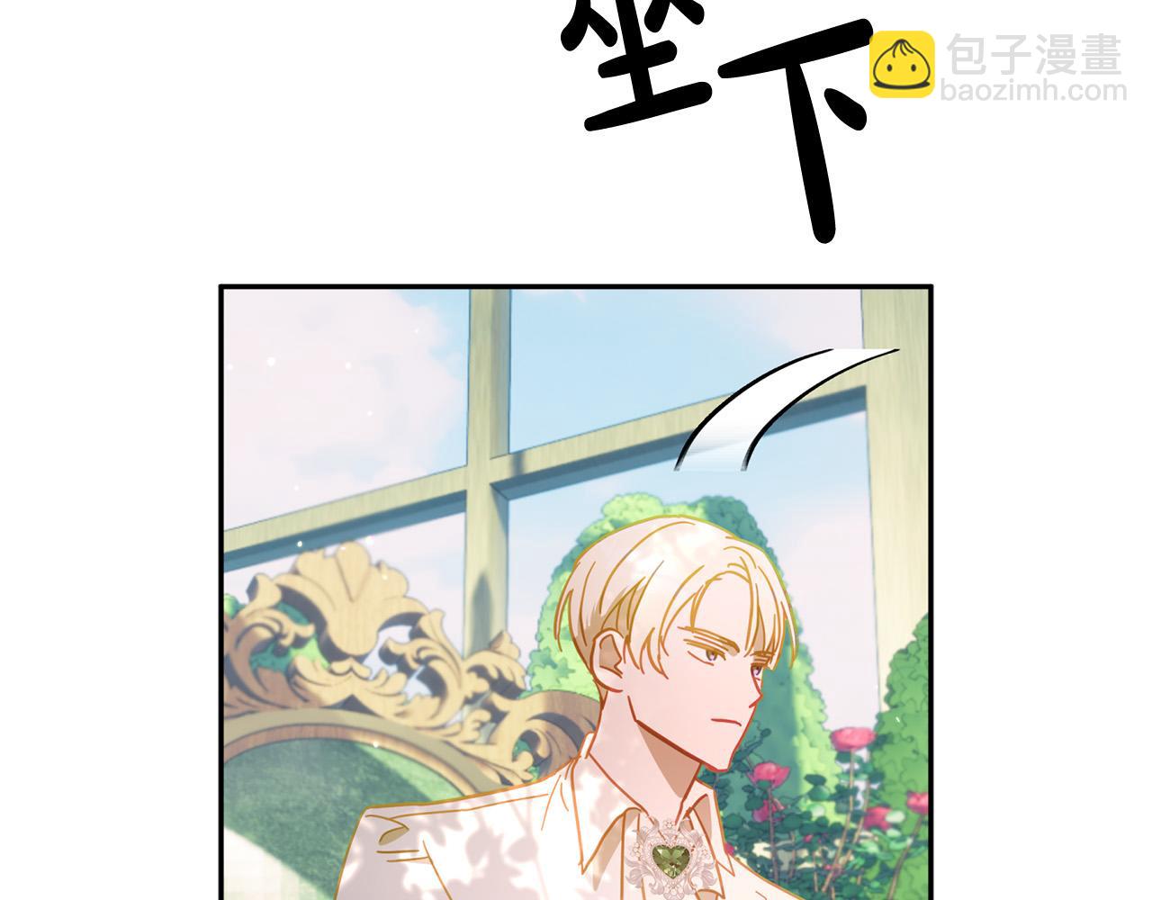 第40话 她有别的男人？(1/5)-第41话