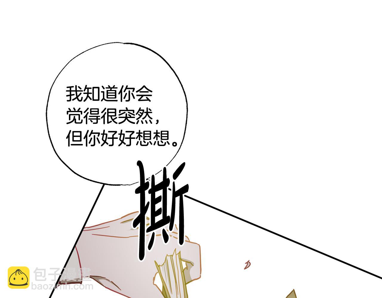 第40话 她有别的男人？(1/5)-第41话