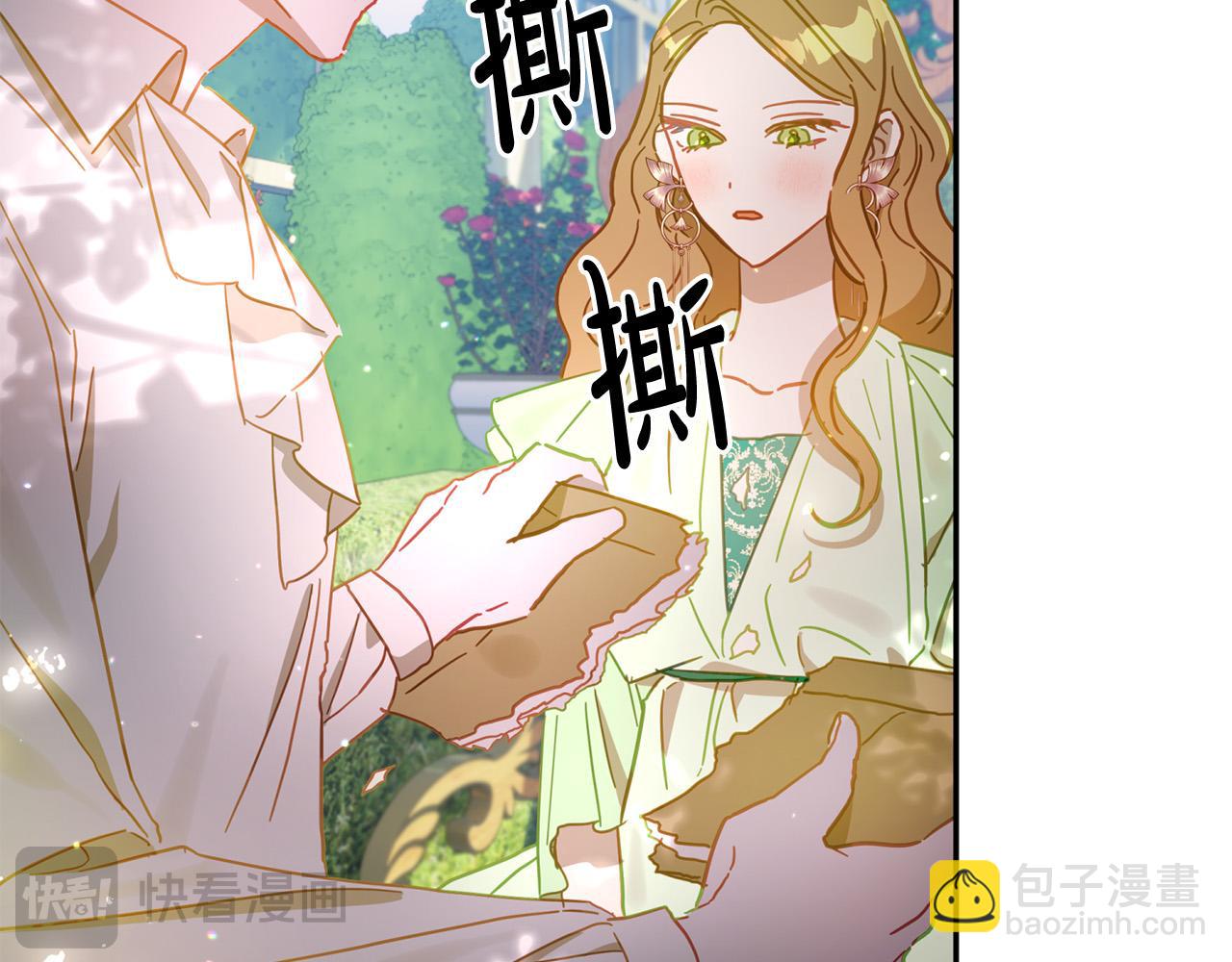 第40话 她有别的男人？(1/5)-第41话