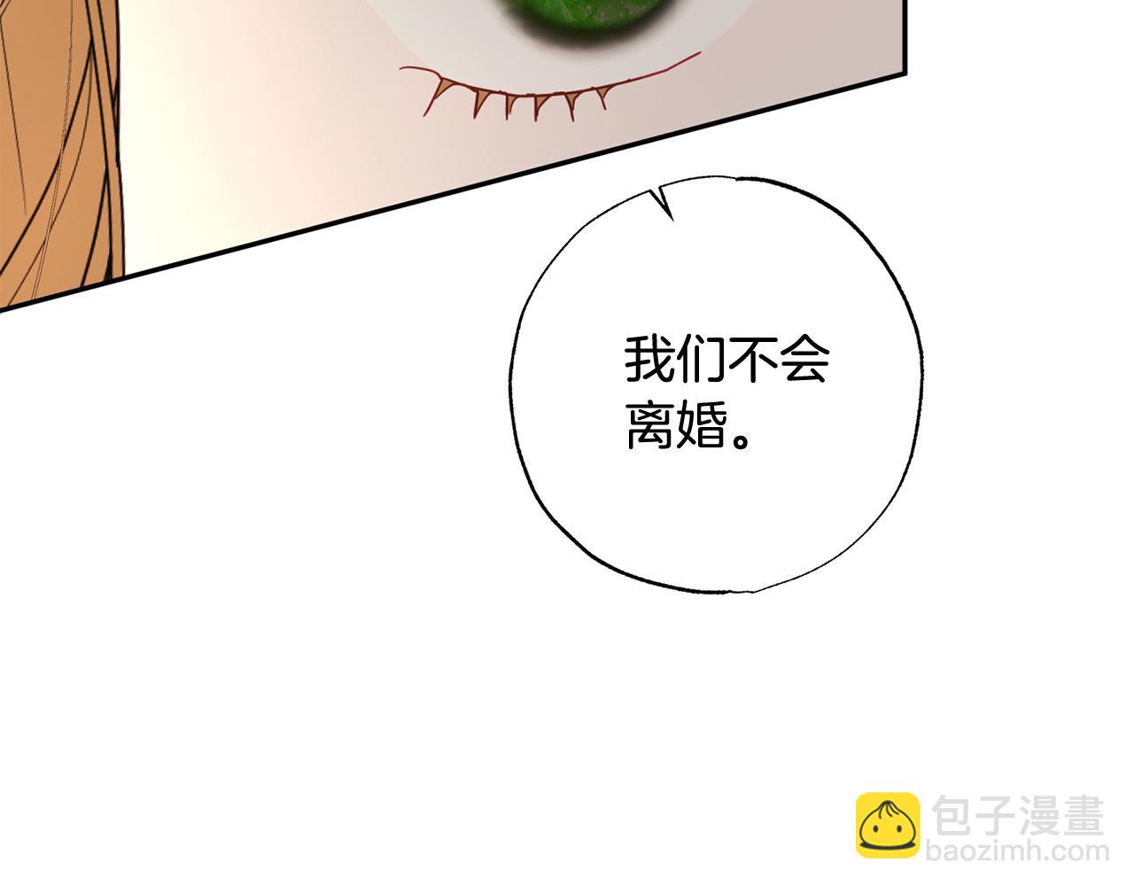 第40话 她有别的男人？(1/5)-第41话