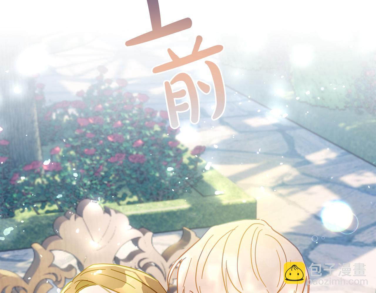 第40话 她有别的男人？(1/5)-第41话