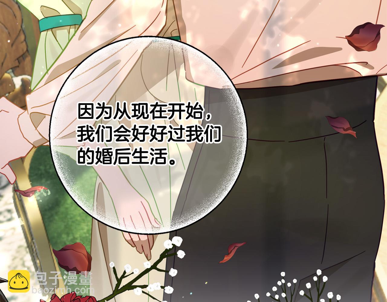 第40话 她有别的男人？(1/5)-第41话