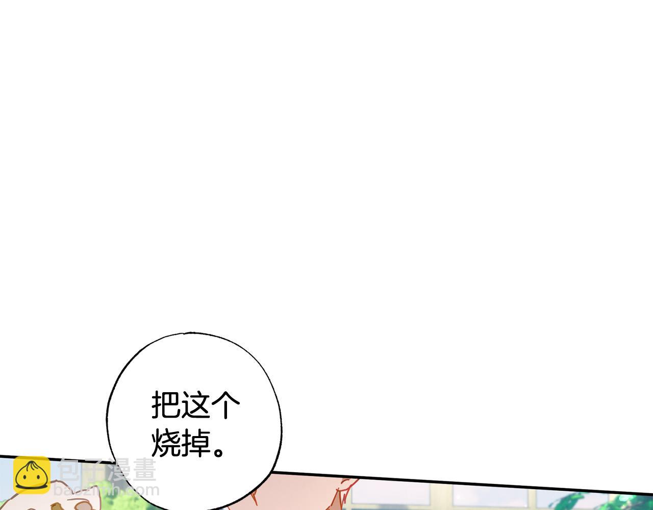 第40话 她有别的男人？(1/5)-第41话