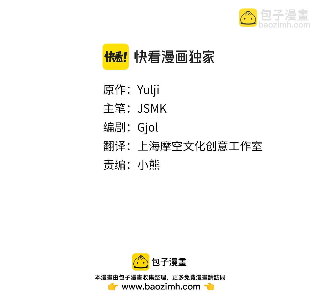 第40话 她有别的男人？(1/5)-第41话