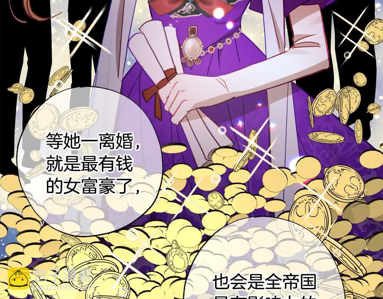 第42话 宣布主权(1/4)-第43话