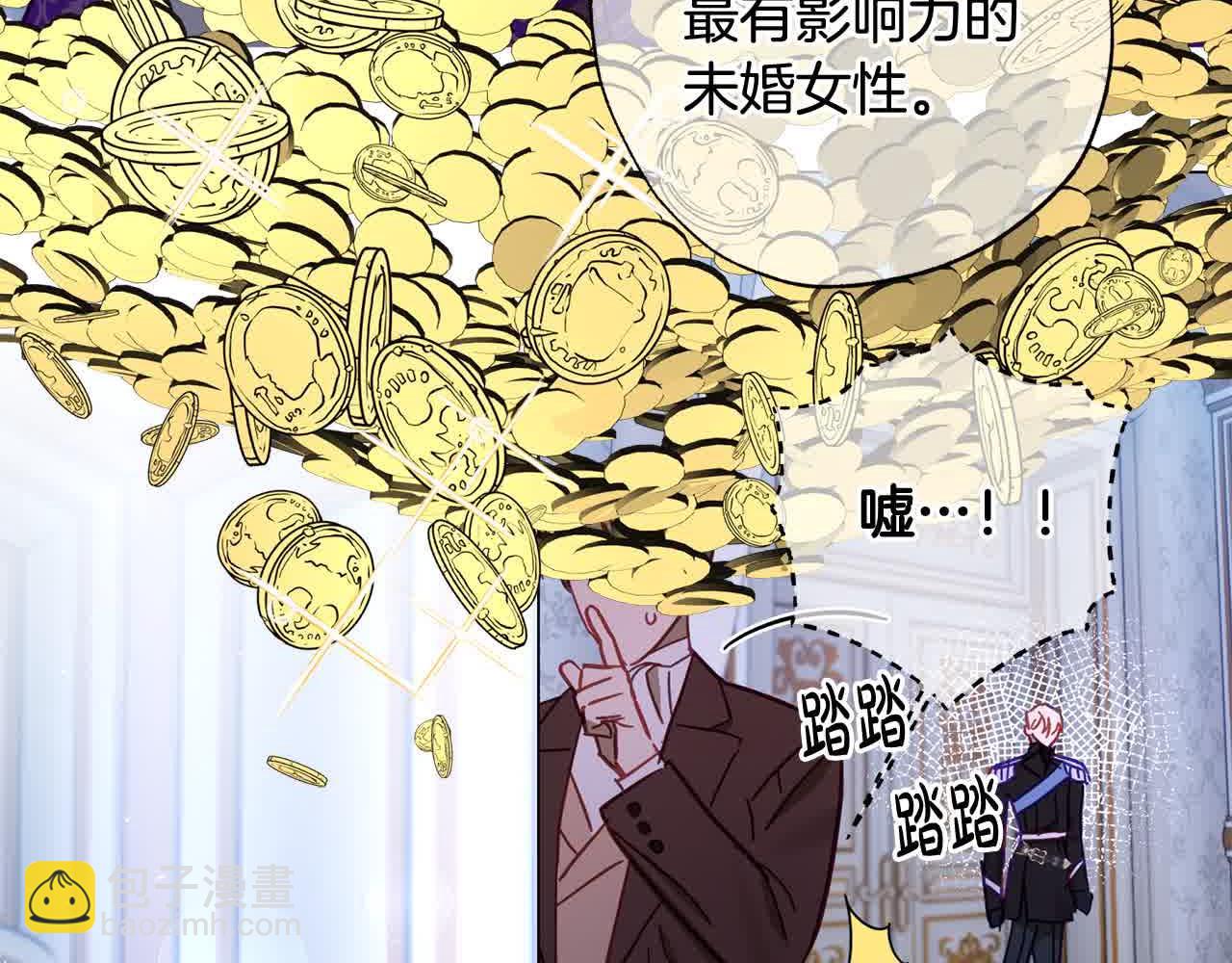 第42话 宣布主权(1/4)-第43话