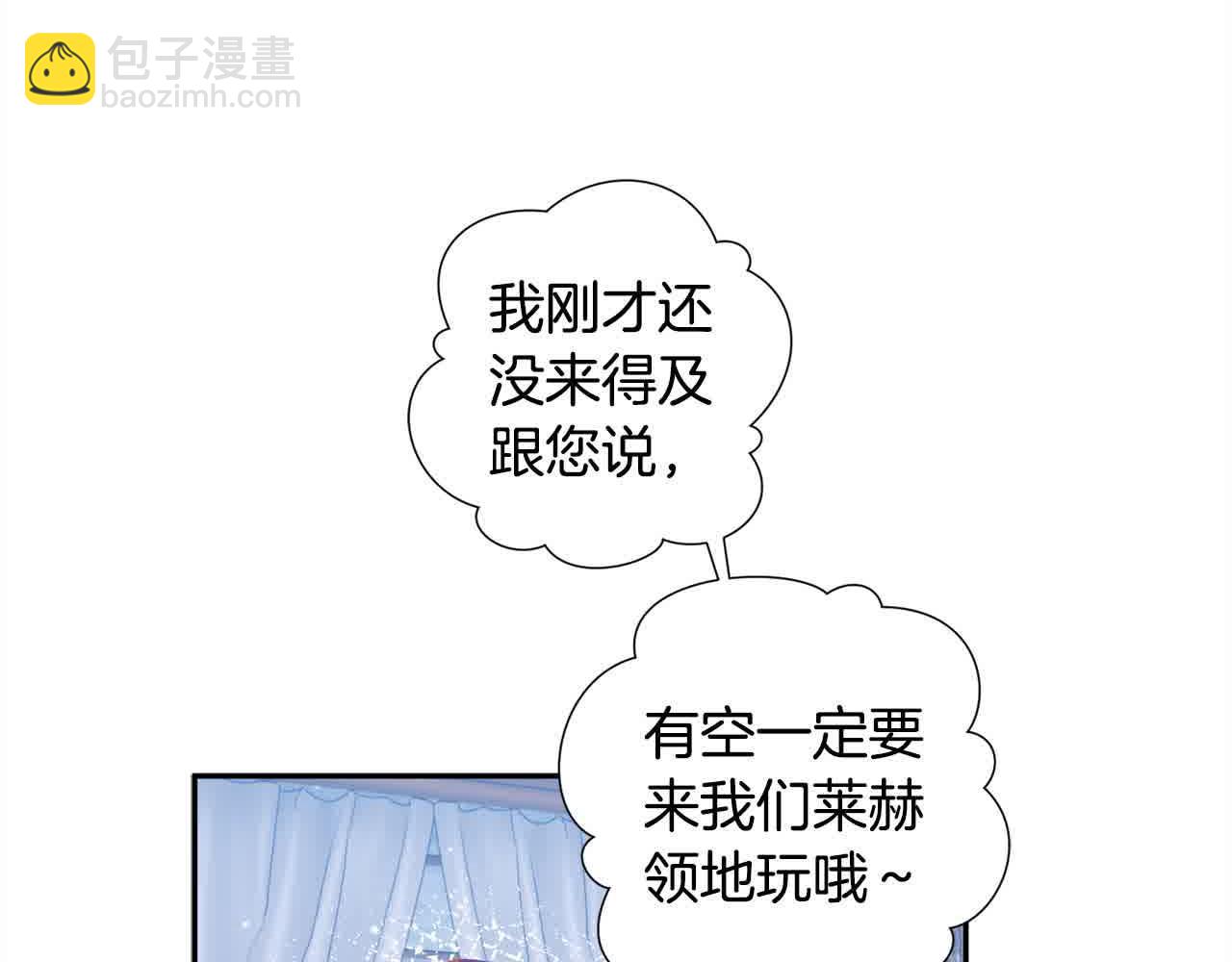 第42话 宣布主权(1/4)-第43话