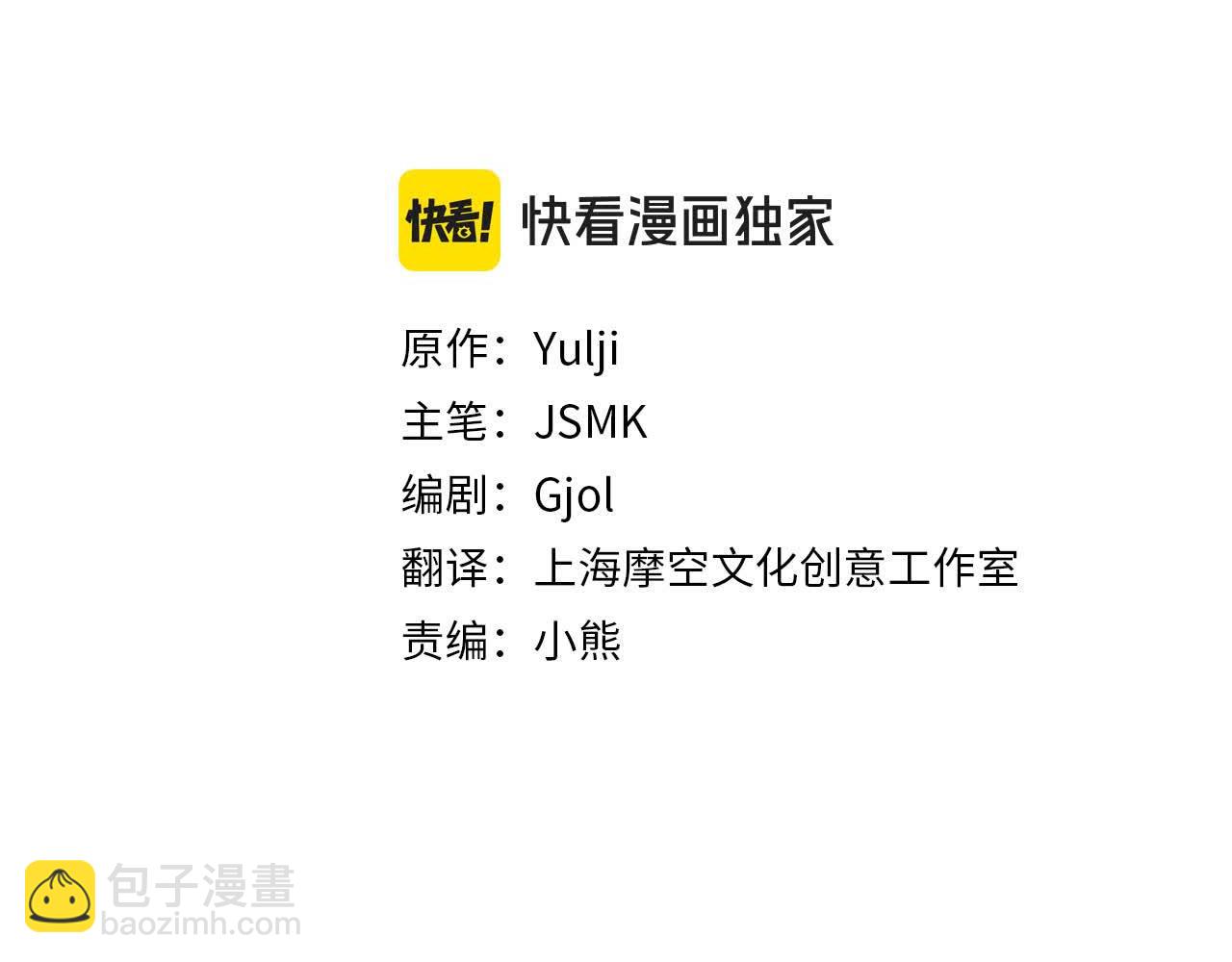 第42话 宣布主权(1/4)-第43话