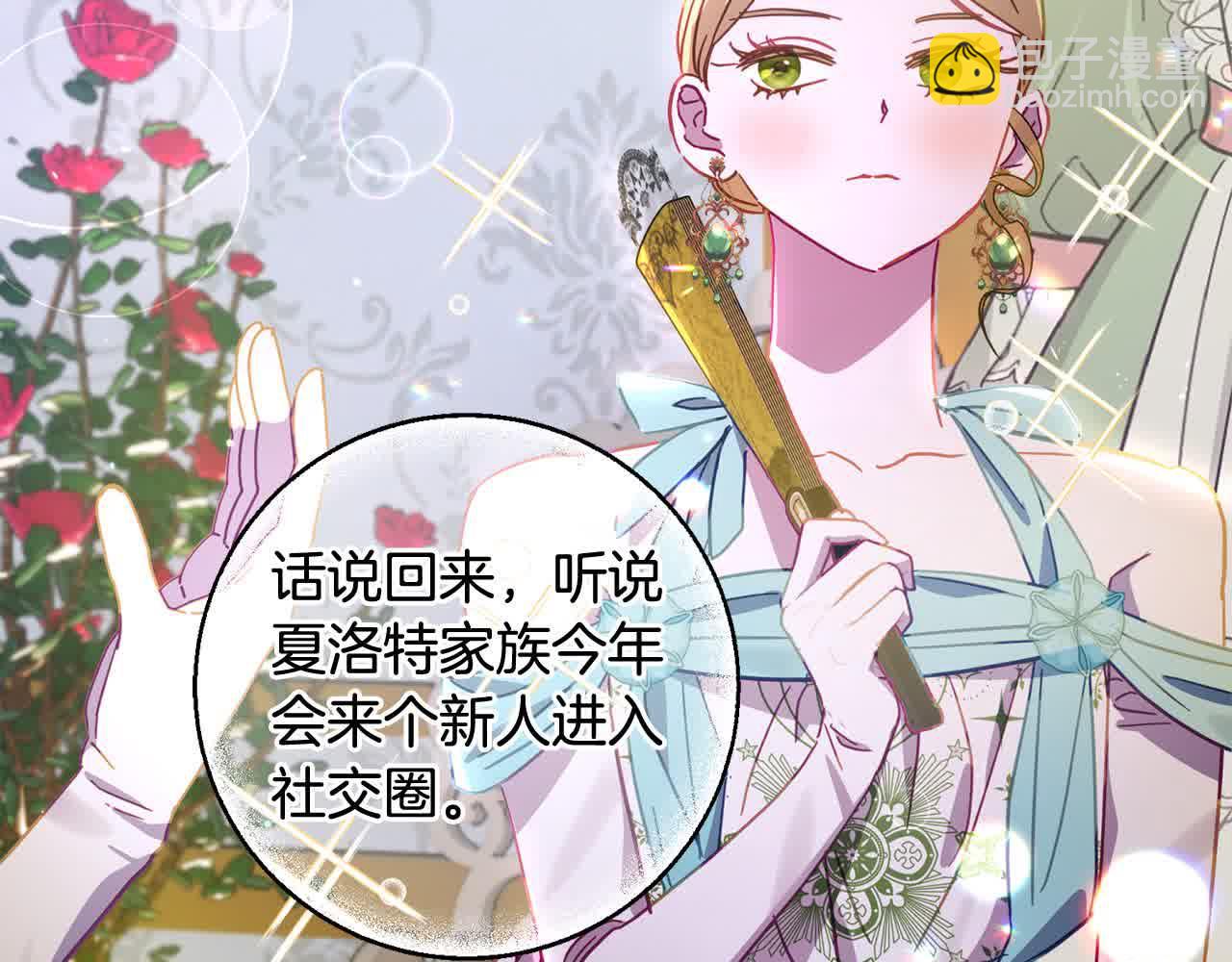 第42话 宣布主权(1/4)-第43话