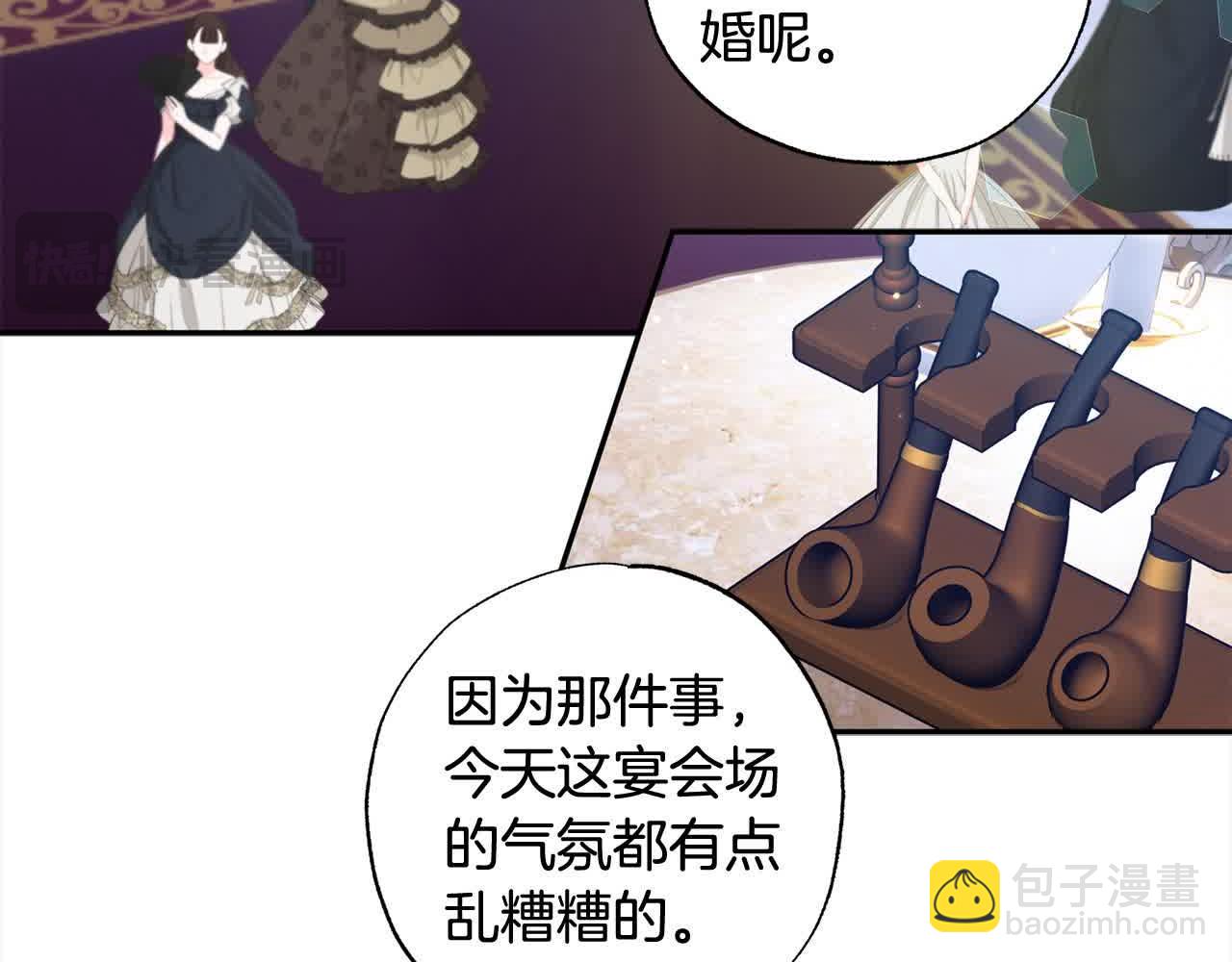 第42话 宣布主权(1/4)-第43话