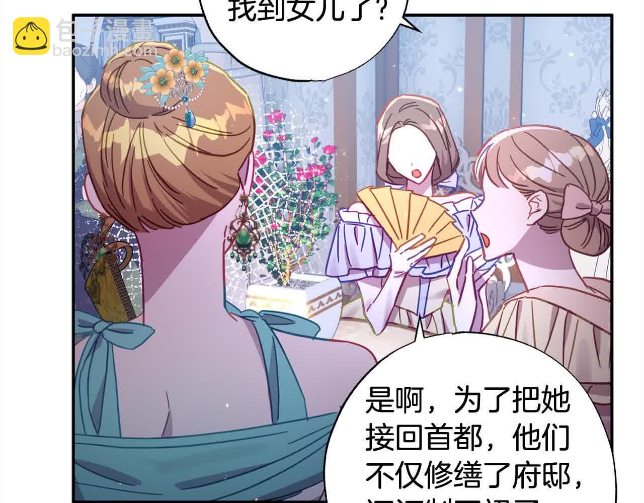 第42话 宣布主权(1/4)-第43话