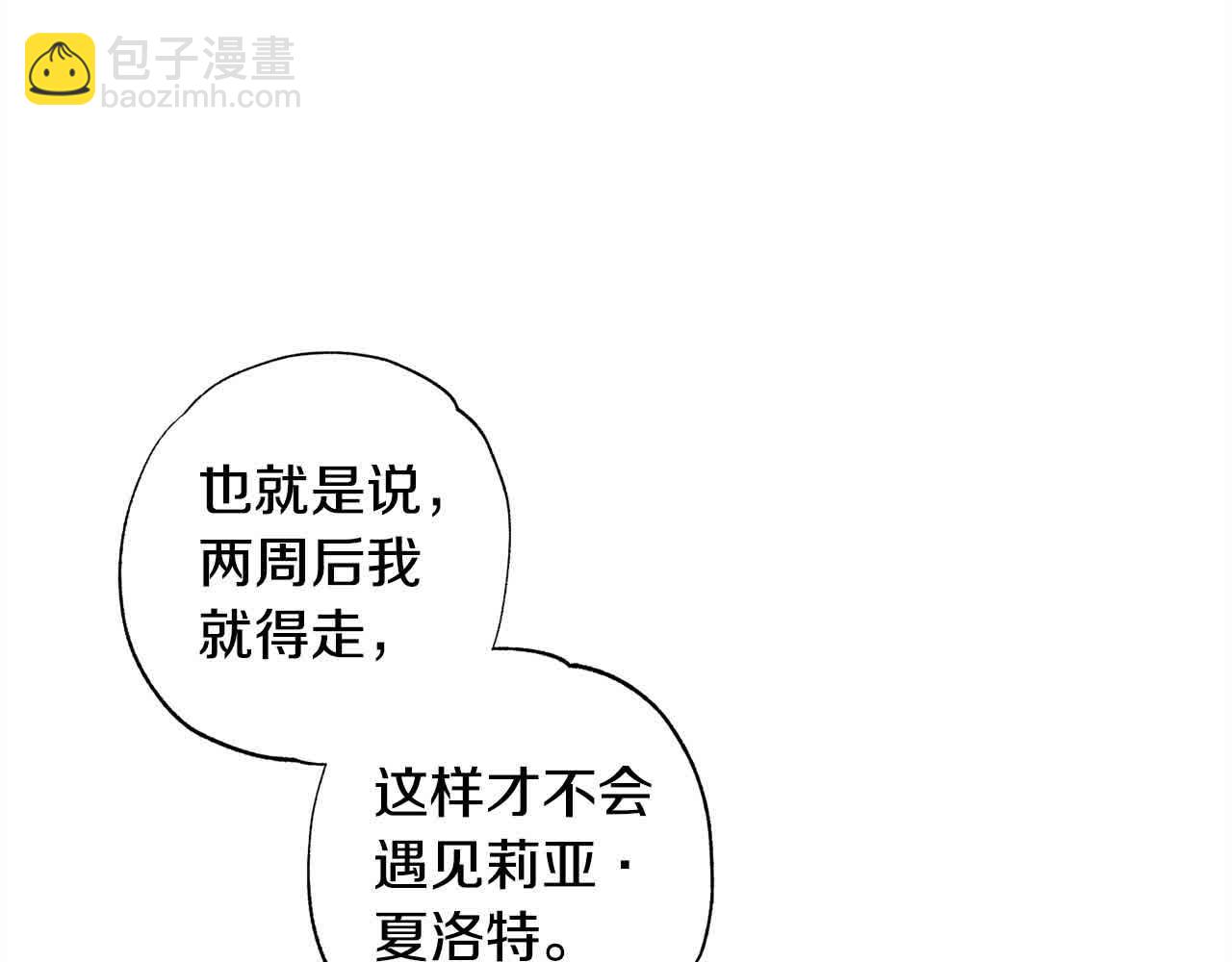 第42话 宣布主权(1/4)-第43话