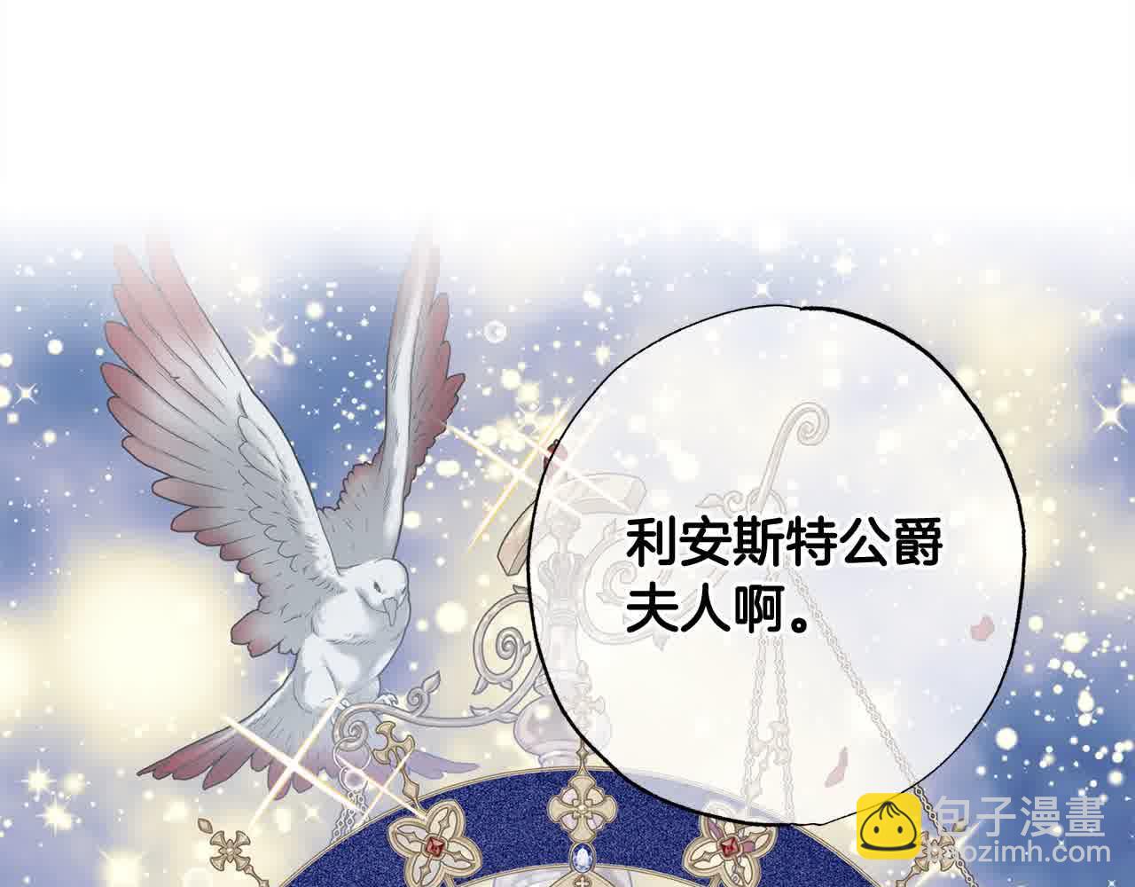 第42话 宣布主权(1/4)-第43话