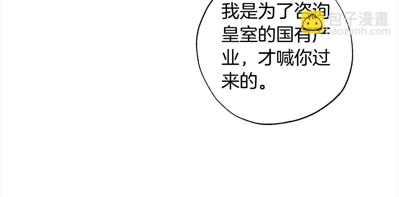 第44话 我只盯着你(1/5)-第45话