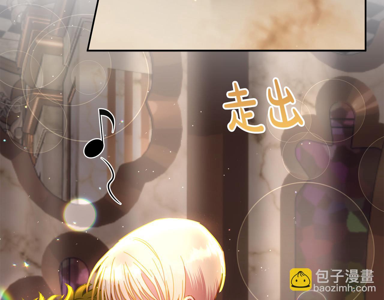 第44话 我只盯着你(1/5)-第45话