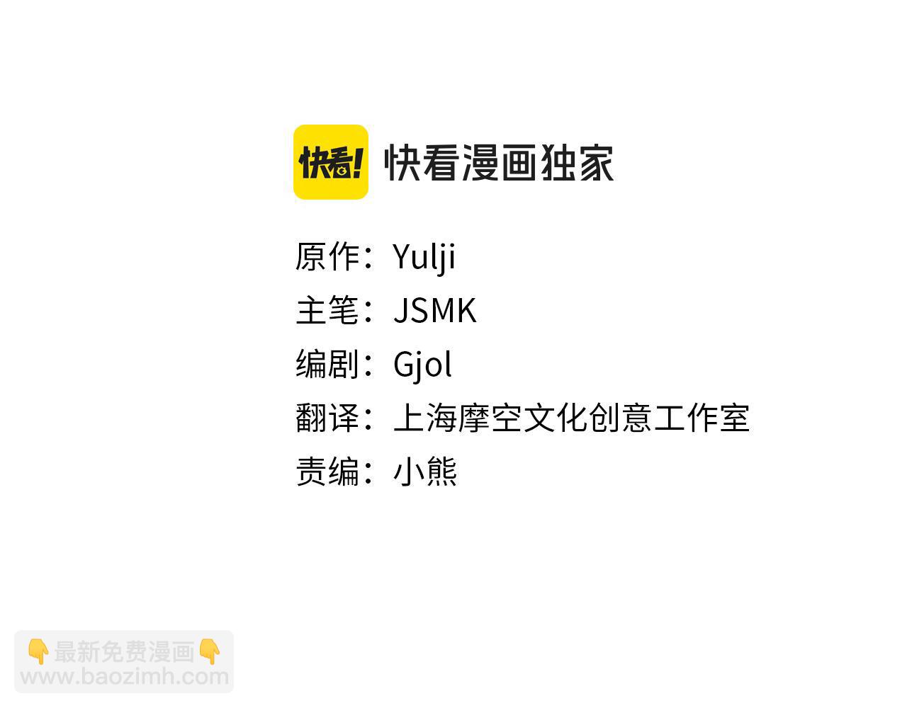 第44话 我只盯着你(1/5)-第45话