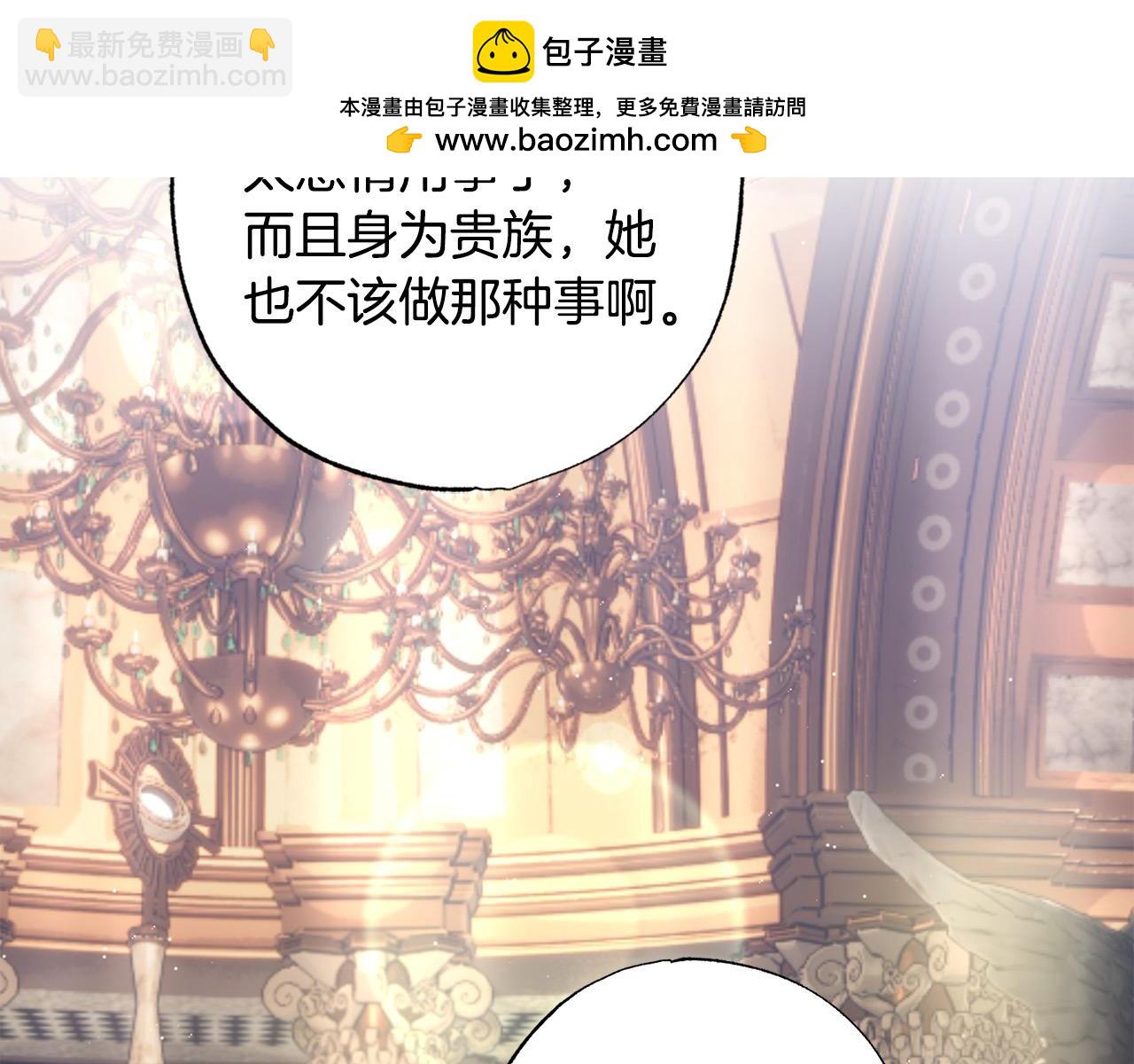 第44话 我只盯着你(1/5)-第45话