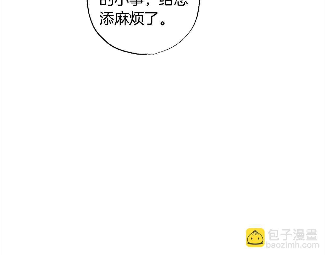 第44话 我只盯着你(1/5)-第45话