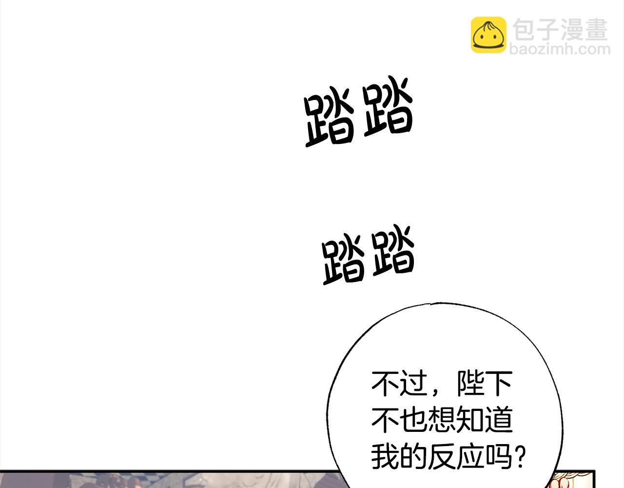 第44话 我只盯着你(1/5)-第45话