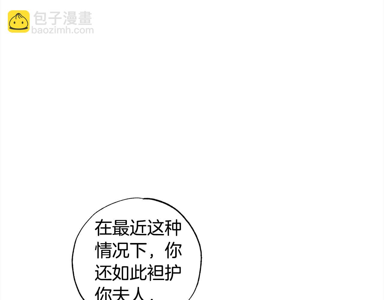 第44话 我只盯着你(1/5)-第45话